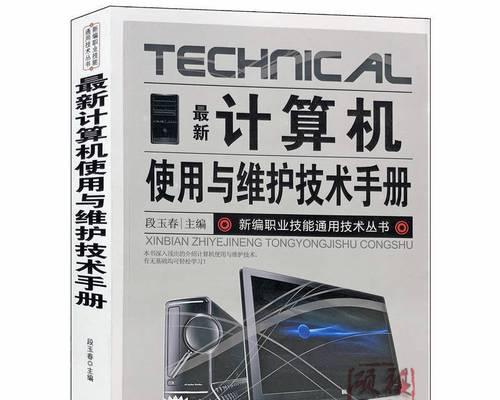 电脑硬件检测的重要性与方法（在哪里进行电脑硬件检测）  第3张