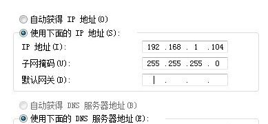 解析IP地址默认网关的重要性（掌握网络连接的关键）  第3张