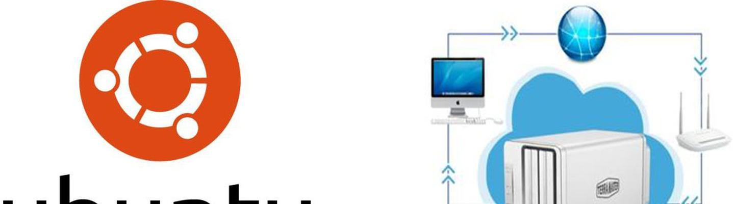 手把手教你搭建自己的NAS（完善你的家庭数据存储系统）  第3张