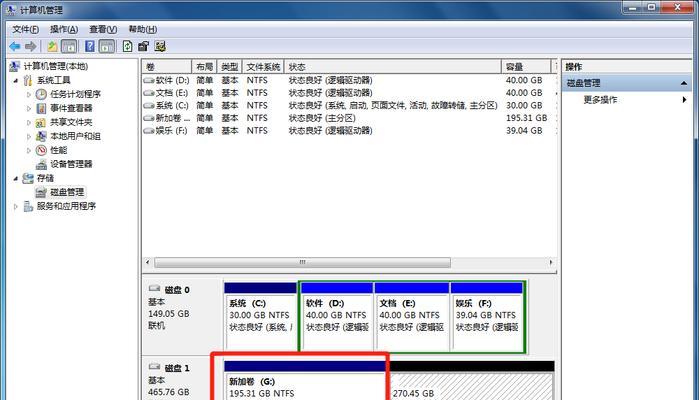 如何修复硬盘文件损坏（有效的方法和工具帮助您恢复丢失的数据）  第2张