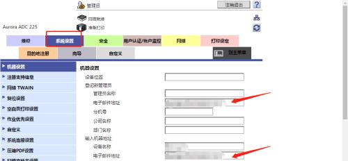 新手教你创建（一步步教你如何轻松创建自己的）  第2张