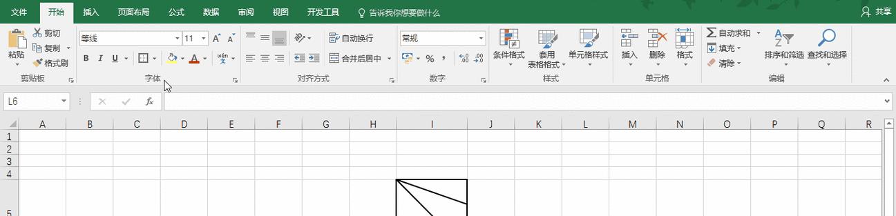 Excel斜线对角字输入方法（轻松掌握Excel斜线对角字的输入技巧）  第2张