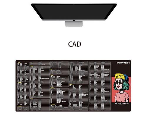 掌握CAD整体比例缩放命令，提高绘图效率（CAD比例缩放命令的使用技巧与注意事项）  第2张