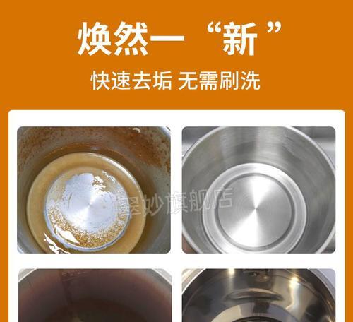 家用热水器水垢清洗方法（轻松解决家用热水器水垢问题）