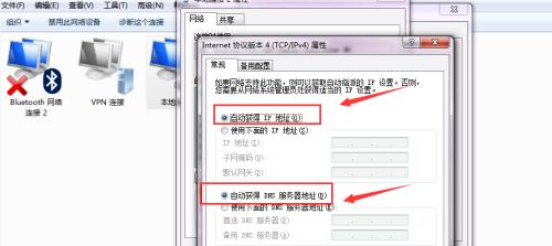 如何通过输入IP地址连接网络（一步步教你轻松实现网络连接）  第2张