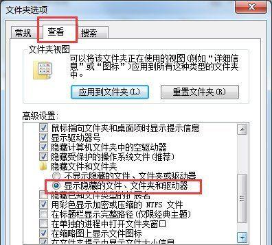 CDR文件打开错误的解决方法（解决CDR文件打开错误的有效技巧和注意事项）  第2张