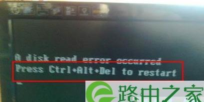 Win7系统开机黑屏修复方法（解决Win7系统开机黑屏问题的有效方法）  第2张