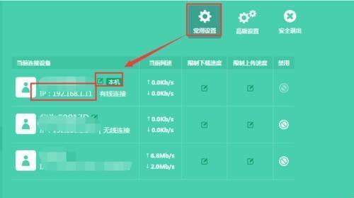 一键换IP地址免费版——实现网络匿名的解决方案（畅享无限自由与隐私保护）  第2张