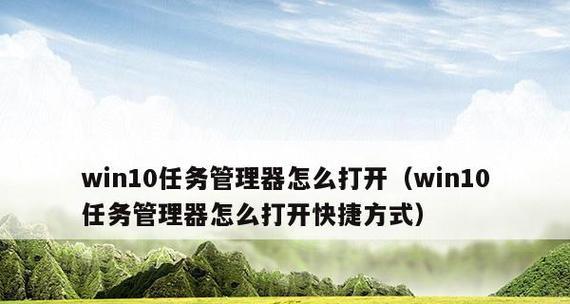 如何解决任务管理器内存占用过高问题（有效管理任务管理器中的内存占用）  第3张