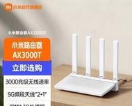 小米WiFi设置路由器的详细步骤（一步一步教你如何设置小米WiFi路由器）