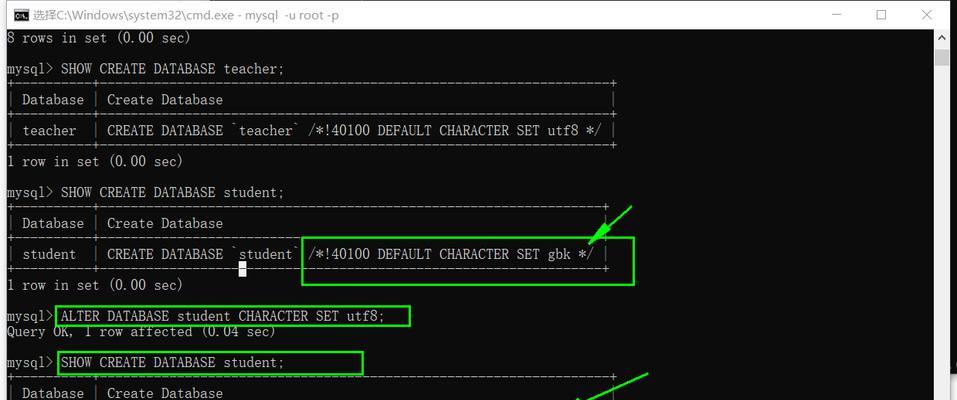 深入理解MySQL数据库基础知识（掌握MySQL的核心概念和常用操作技巧）  第1张