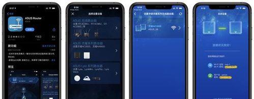 探索WiFi信号分析仪APP（提升网络体验的必备工具）