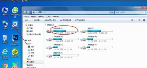 一招教你恢复隐藏文件夹（轻松找回丢失的重要文件夹）  第1张