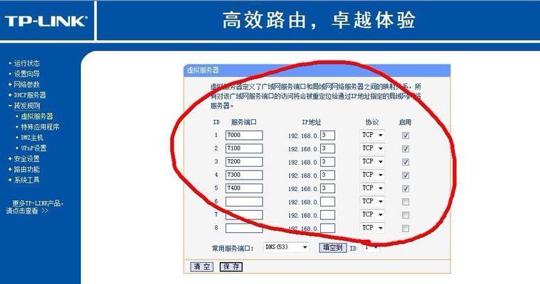 家用光纤接路由器教程（打造稳定高速网络的关键步骤）  第2张