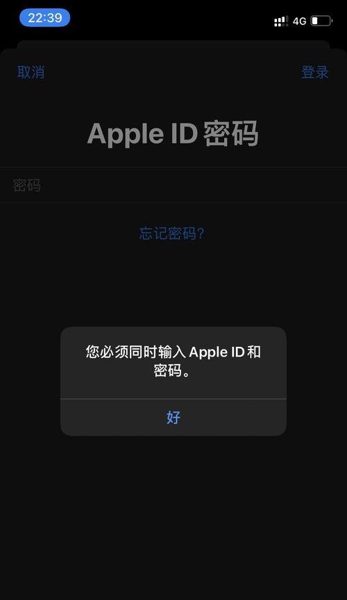 使用iPhone创建新的AppleID技巧大全（轻松创建个人AppleID）  第2张