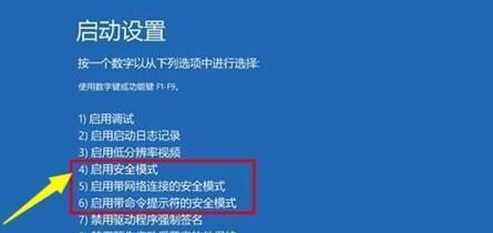 电脑升级Win10系统（顺利完成Win10系统升级的关键步骤和技巧）  第1张