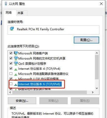 电脑升级Win10系统（顺利完成Win10系统升级的关键步骤和技巧）  第3张