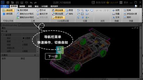 以DWG转PDF最简单方法（轻松转换）  第3张