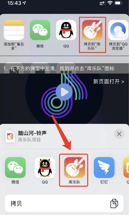 视频识别声音提取文字的方法与应用（利用深度学习技术实现视频中声音的文字提取）  第1张