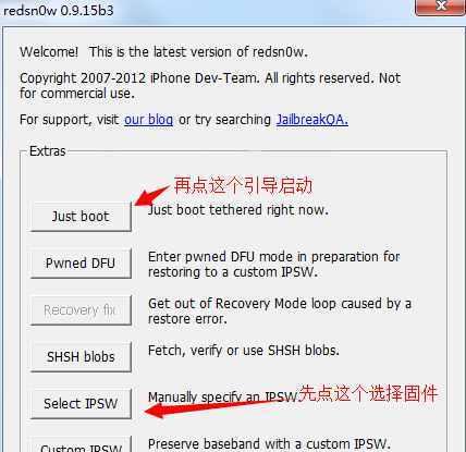 iPhone降级版本查询方法（快速查找可降级版本的有效方法）  第3张