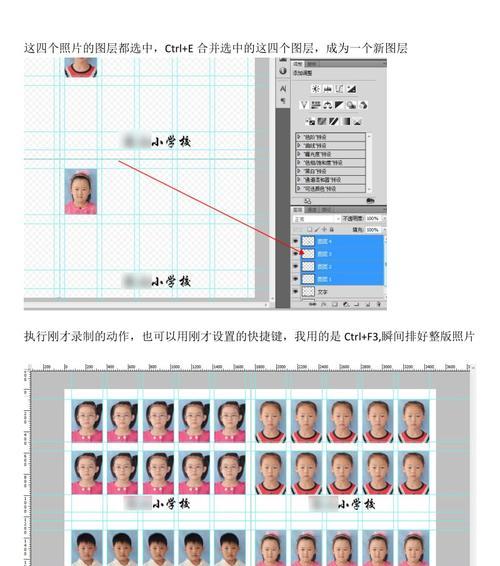 手机上如何制作一寸照片（轻松操作）  第2张