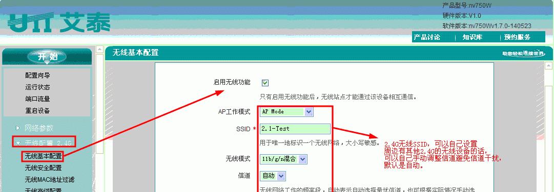 无线路由器的设置上网方法（一步步教你如何设置无线路由器并上网畅快无比）