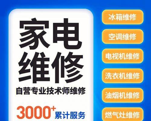 冰箱制冷异常的跳闸声（冰箱不制冷时发出跳闸声）  第1张