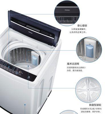 洗衣机无法加水的原因及解决方法（排查洗衣机不能加水的常见问题与解决方案）  第2张