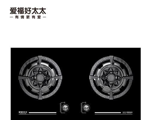 燃气灶维修方法大全（掌握正确的维修技巧）  第3张