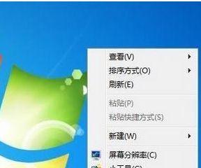 Win7电脑运行缓慢的原因及解决方法（Win7电脑卡顿问题分析与解决方案）  第3张