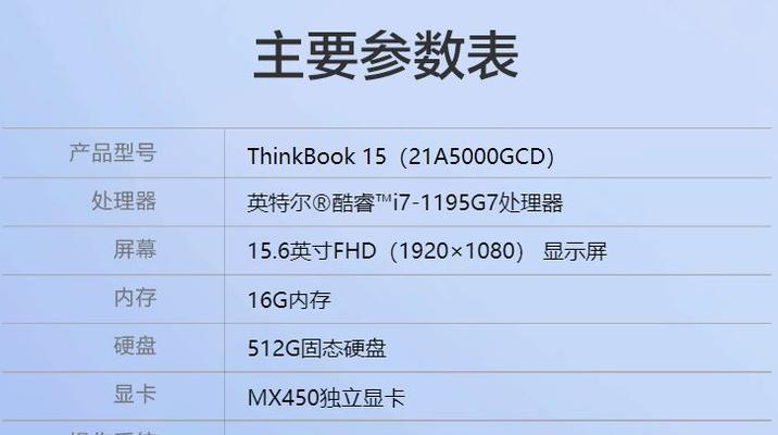 电脑卡顿原因分析（探究电脑卡顿的原因及解决方法）  第1张