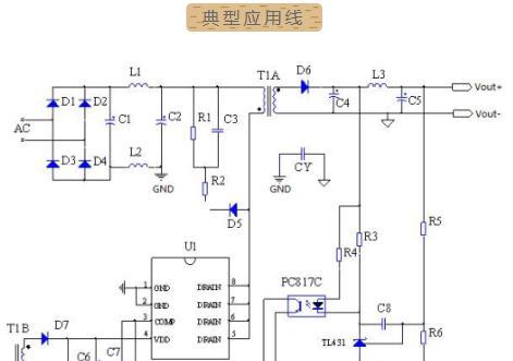 电磁炉的工作原理及应用（解析电磁炉的工作原理）  第3张