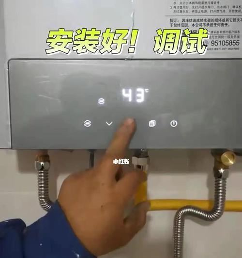 燃气热水器外部清洗方法（轻松掌握的清洗技巧）