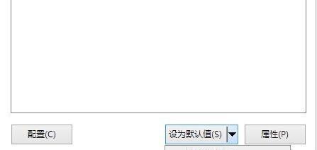 电脑无声音问题解决方案（快速解决电脑没有声音的困扰）  第2张