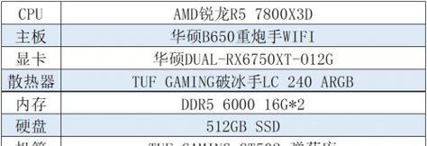 解析春兰中央空调L3故障及维修方法（春兰中央空调L3故障原因分析与解决方案）  第3张