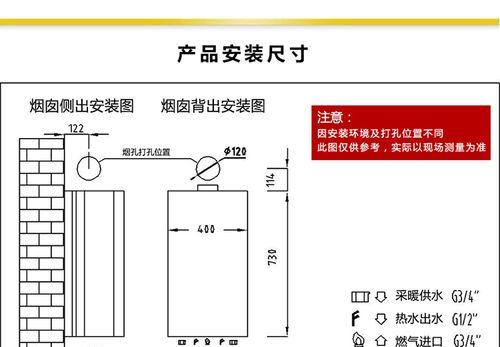 以诺科壁挂炉通信故障解析（探讨以诺科壁挂炉通信故障的原因和解决方法）  第3张