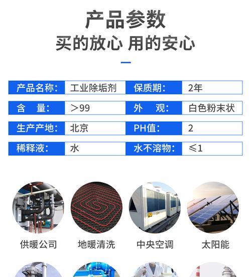 太阳能水空调（充分利用太阳能）  第2张