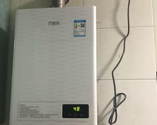 万家乐燃气热水器E5故障及维修方法（解读万家乐燃气热水器E5故障码）  第3张