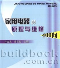 春兰空调显示F0故障解决方法（探索春兰空调F0故障的维修技巧）  第2张