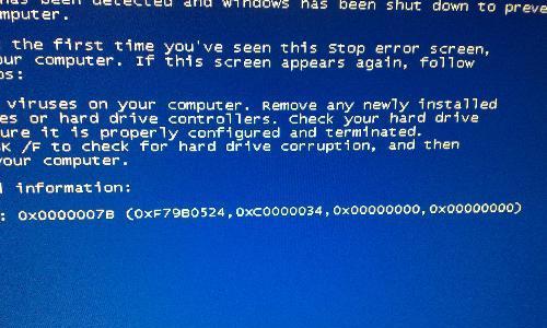 解决Win7蓝屏问题的方法（针对Win7蓝屏的有效解决方案）