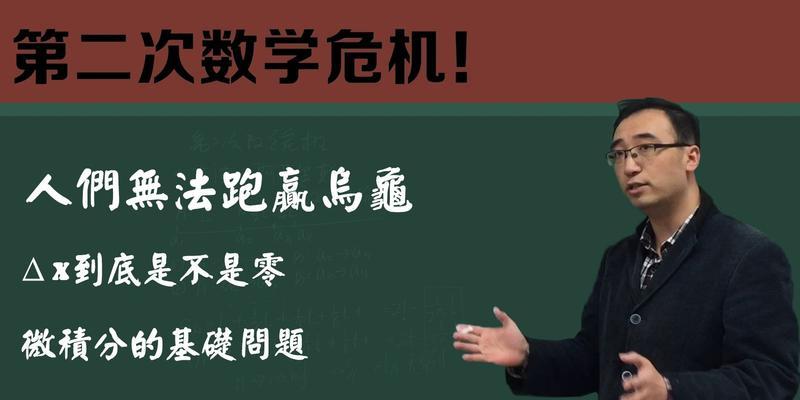 李永乐老师揭秘电磁炉故障原因（电磁炉故障的真相与解决方法）  第3张