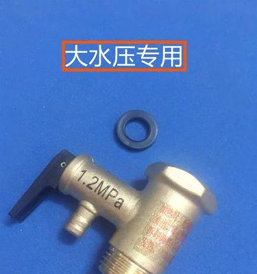 康佳热水器安全阀漏水维修指南（解决康佳热水器安全阀漏水问题）