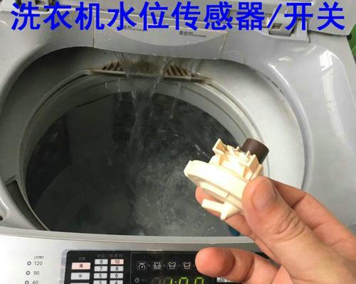 速溶洗衣机EA的常见故障及解决方法（掌握解决速溶洗衣机EA故障的关键技巧）  第2张