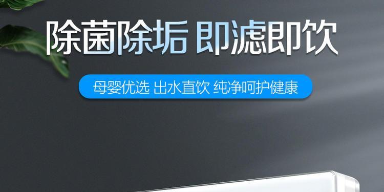 志高净水器废水堵了怎么办（解决净水器废水堵塞的实用方法）  第2张