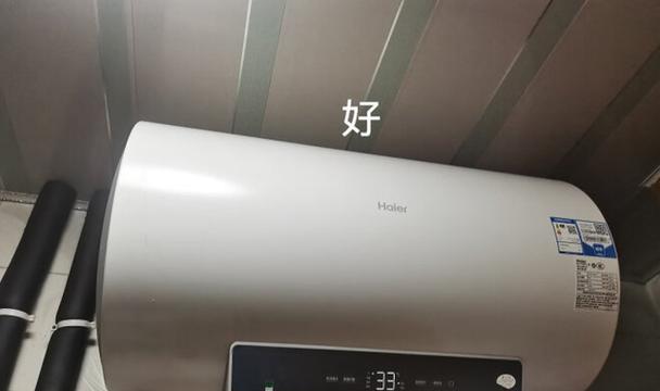 家庭热水器开关漏水的应急处理方法（如何快速解决家庭热水器开关漏水问题）