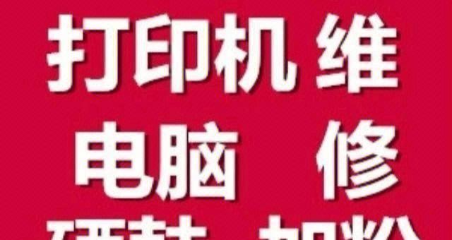 深入解析复印机代码061319的功能和应用（探索061319代码的前沿技术与便利功能）  第1张