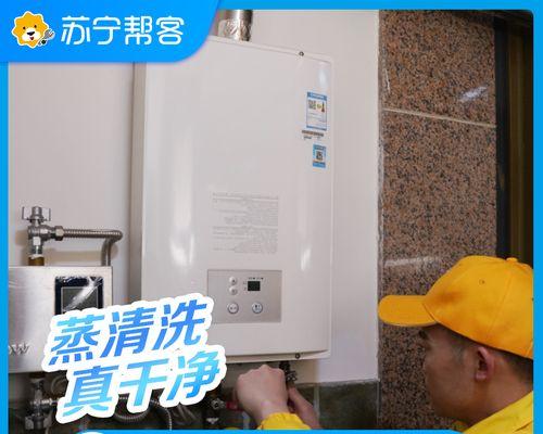 解决热水器内胆缺水问题的有效方法（保护热水器内胆）  第3张