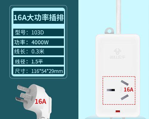 空调插电无反应怎么办（急救故障）  第3张