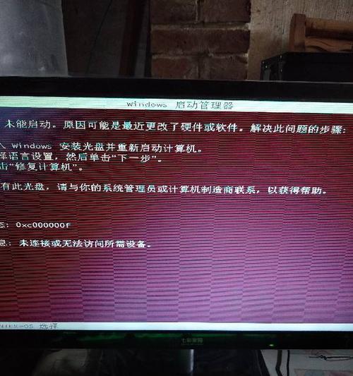 游戏显示器无需重启的解决方案（解决游戏显示器无需重启的简便方法）  第1张