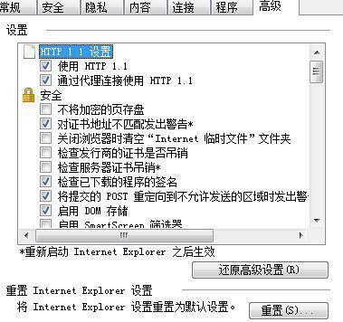 笔记本电脑更新慢的原因及解决方法（深入分析笔记本电脑更新缓慢的原因）  第2张